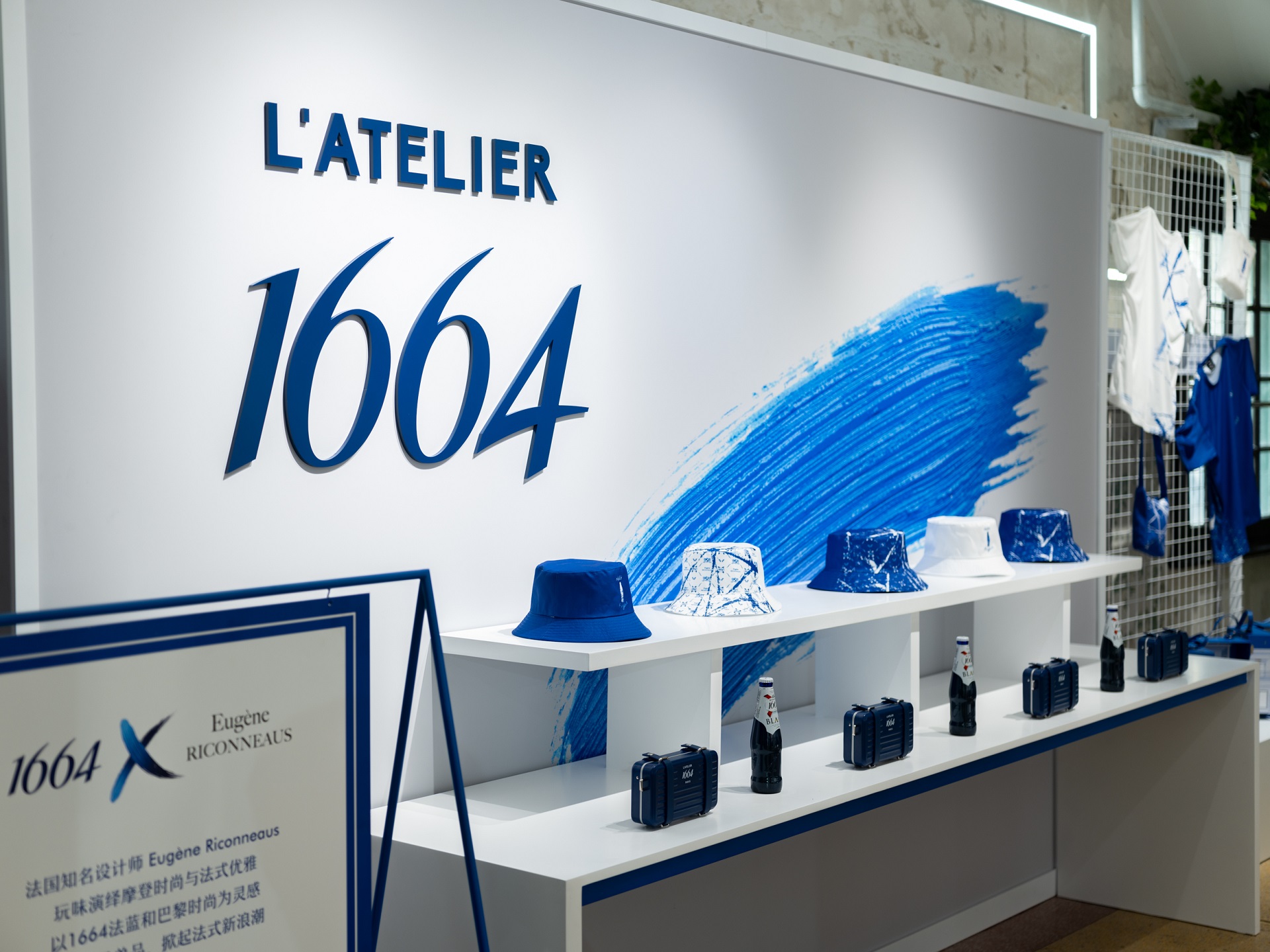 “1664 L’ATELIER巴黎艺墅”抵临上海  1664品牌代言人迪丽热巴探索法式生活插图(14)