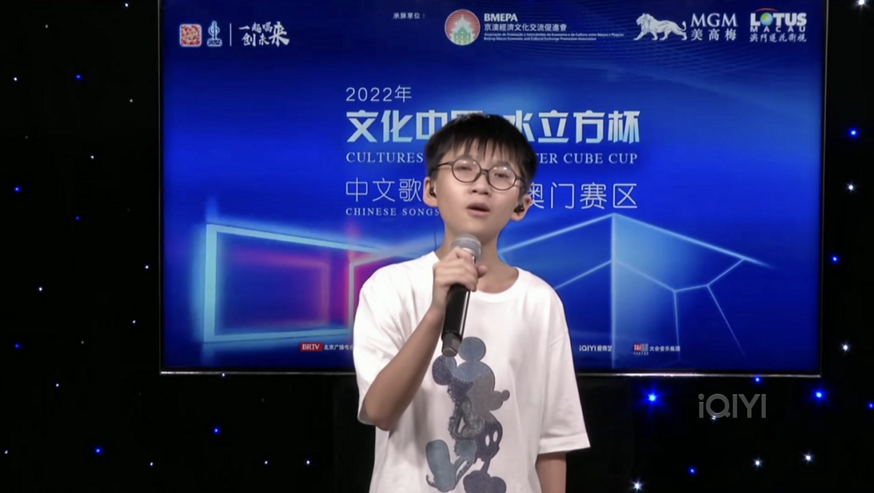 港澳赛区-中国澳门赛区余文杰.png