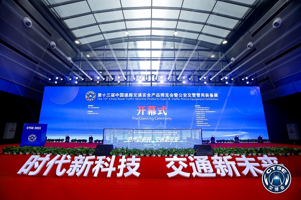 大会画面.JPG