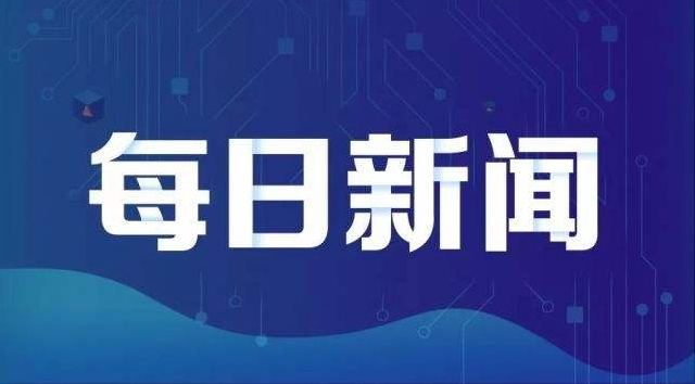 清华大学在职博士生